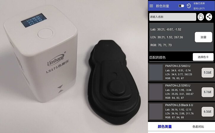 塑料行业，色差仪选款必看