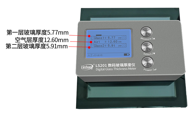 LS201玻璃测厚仪 LS201玻璃测厚仪