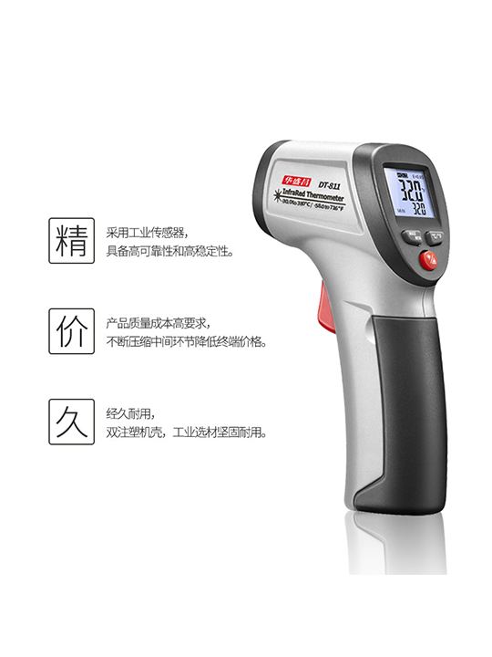 迷你型红外线测温仪DT-812/811/810系列 图2