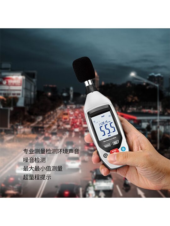 DT-95迷你型智能噪音计 图4