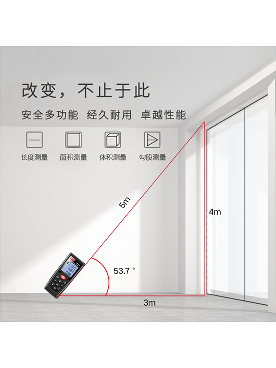 LDM-60H/80H激光测距仪 图4