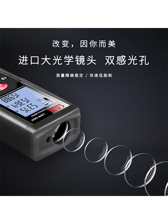 LDM-60H/80H激光测距仪 图3