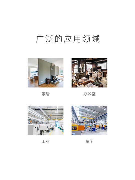 LA-1010三合一木材/金属/交流电压探测仪 图3