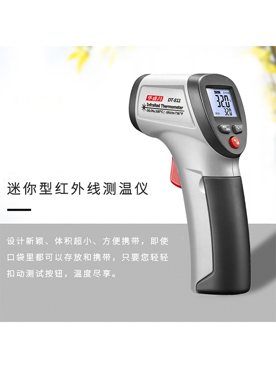 迷你型红外线测温仪DT-812/811/810系列 图3