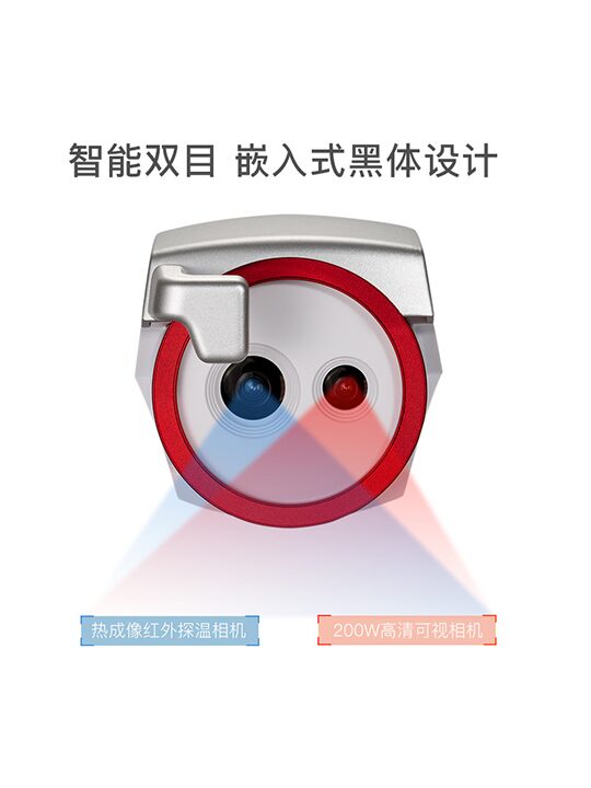 AI-2021A/AI-2021B/AI-2021C/AI-2021D AI智能全自动红外热成像测温告警系统系列 图3
