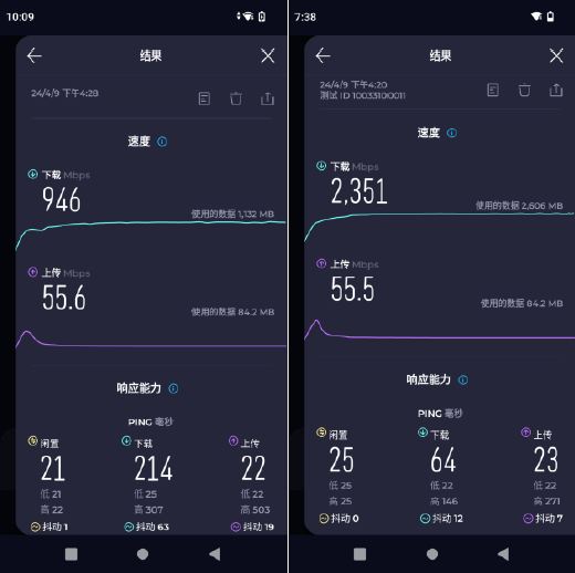 5251A手持式5G装维智能检测仪 图3