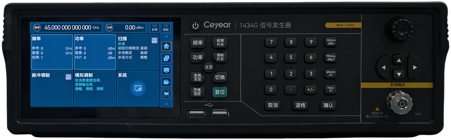 新产品 1434系列信号发生器 图7
