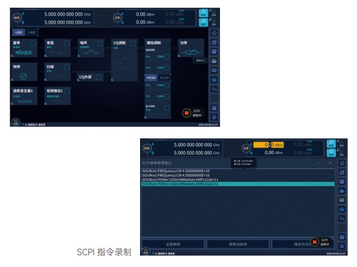 SCPI指令同步录制，脚本一键生成