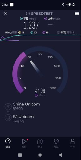 5251A手持式5G装维智能检测仪 图4
