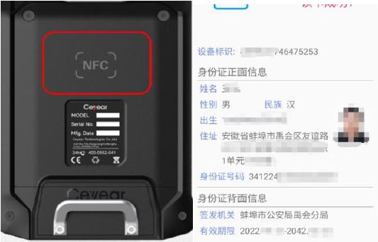 5251A手持式5G装维智能检测仪 图10