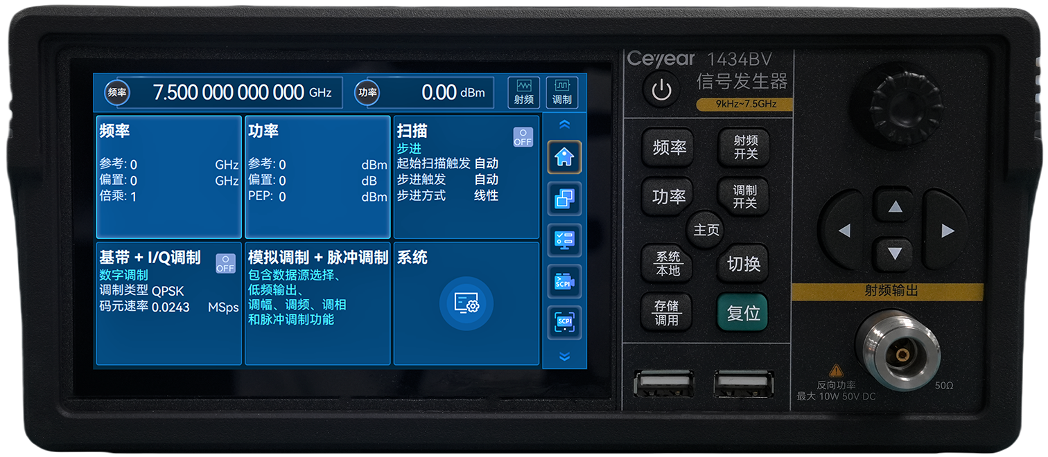 新产品1434V系列信号发生器 图4