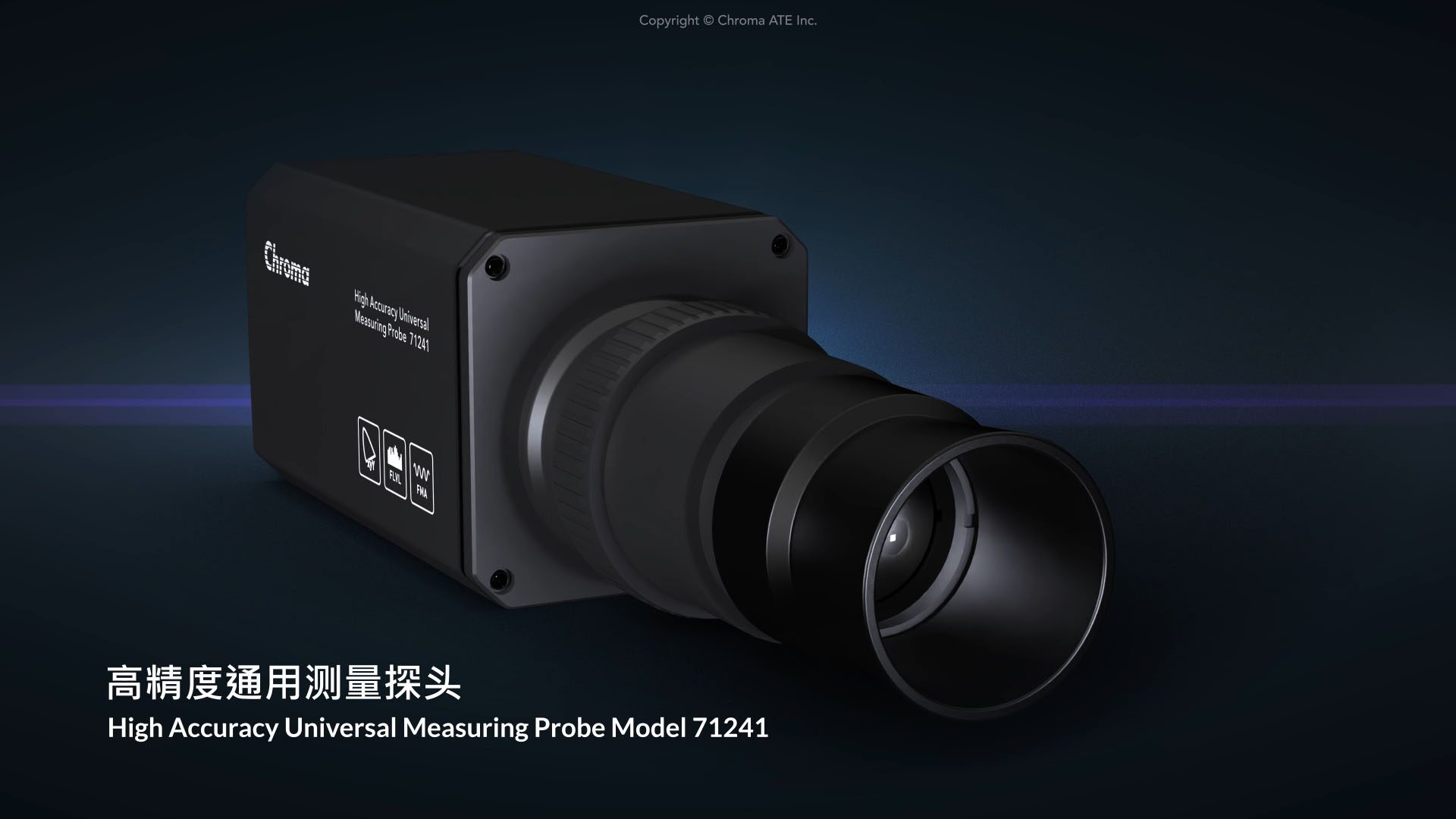 高精度通用测量探头 Model 71241（一）