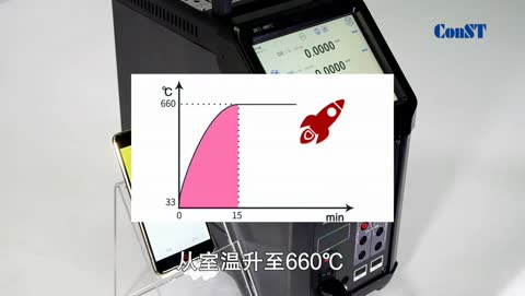 ConST660智能干体炉 产品开箱视频及操作演示视频（1）