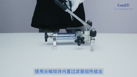 ConST133便携液压泵 产品开箱视频及操作演示视频