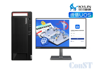 ACal信创版检定/校准系统软件