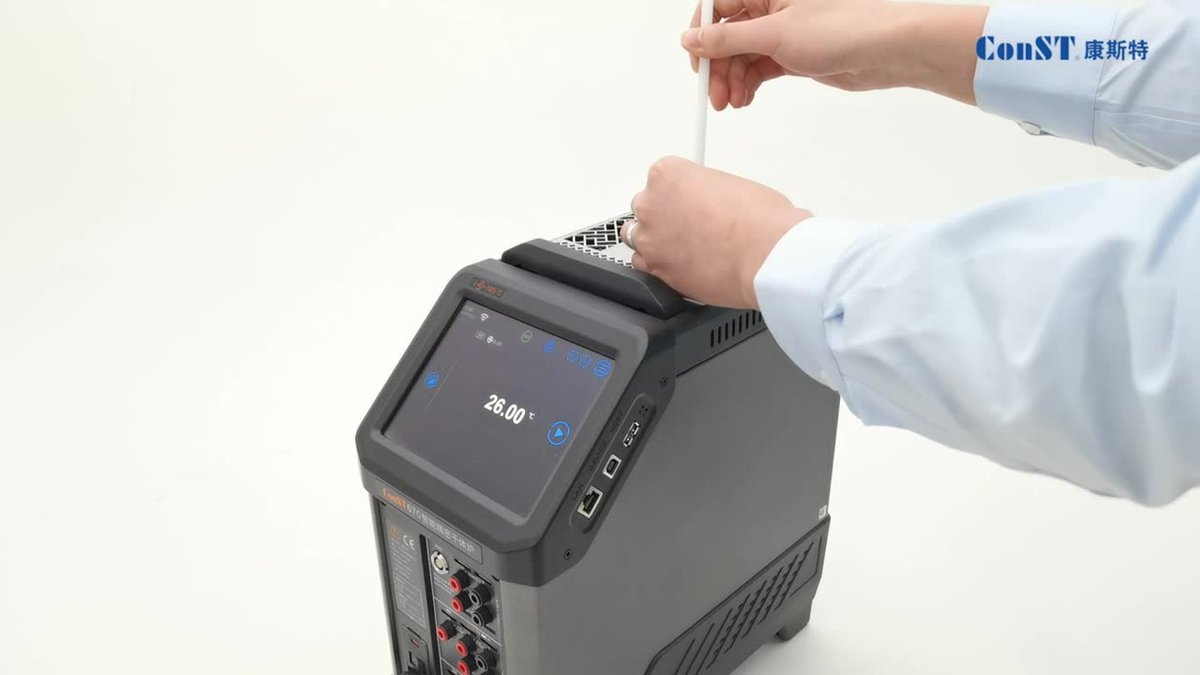 T160K1水三相点冻制套件 产品开箱视频及操作演示视频