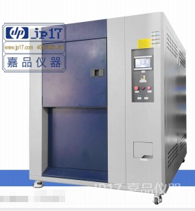 冷热冲击试验箱 (三箱式) 图2