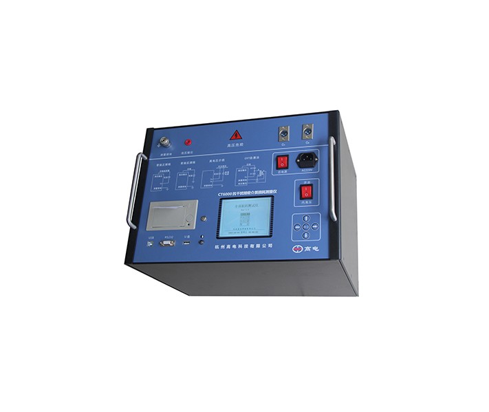 CT6000F抗干扰精密介质损耗测量仪（12kV）