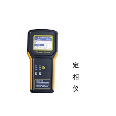 CT9800B互联网定相系统 图3
