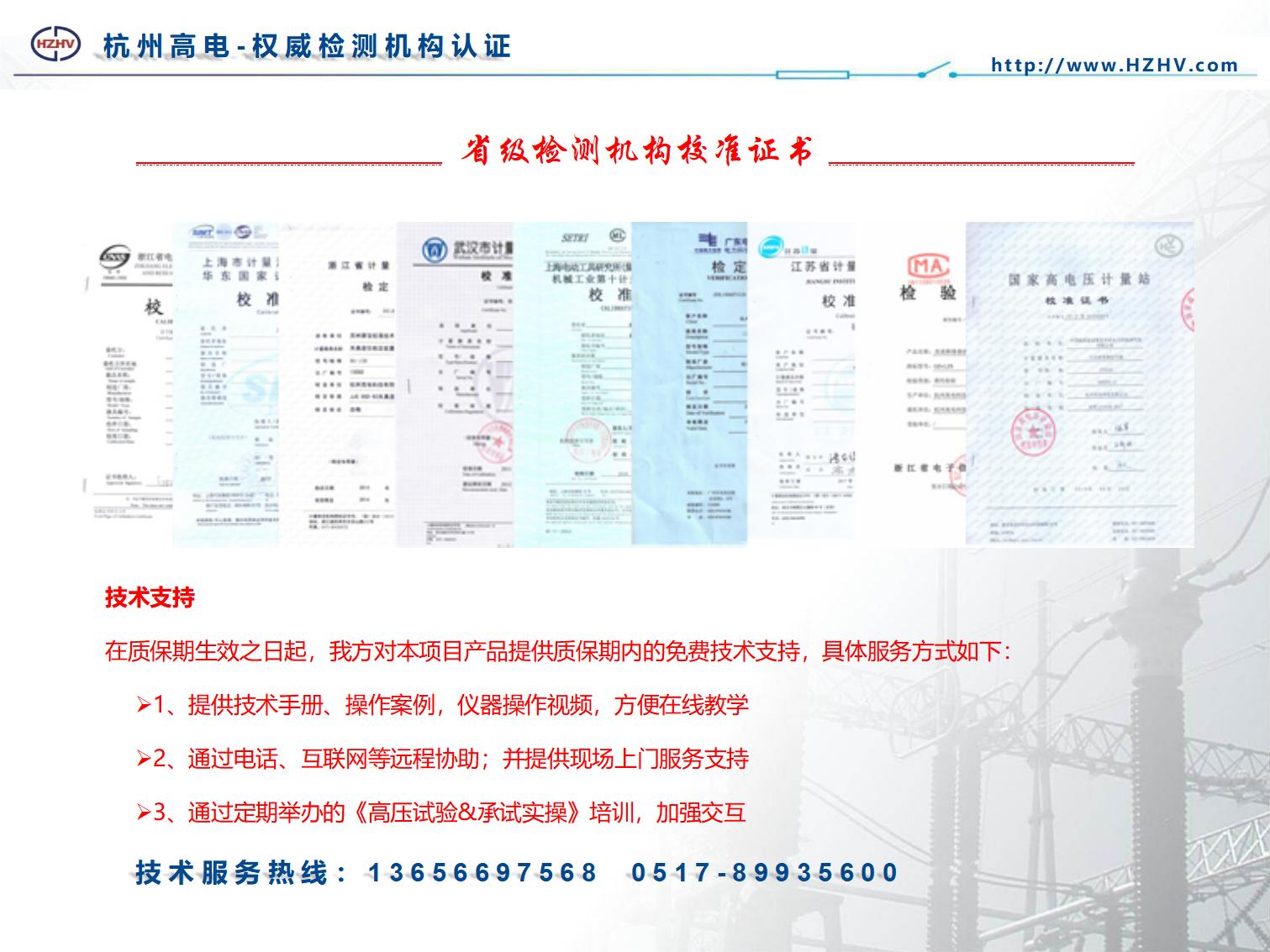 CT2120S手持式回路电阻测试仪（100A） 图3