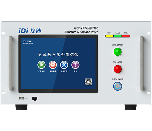 电机转子测试仪 图2