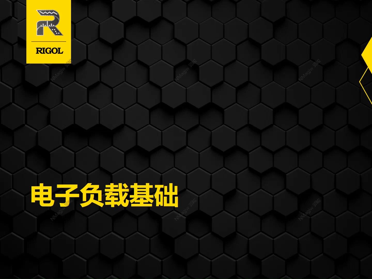 【操作演示】【电子负载操作演示】电子负载基础讲解