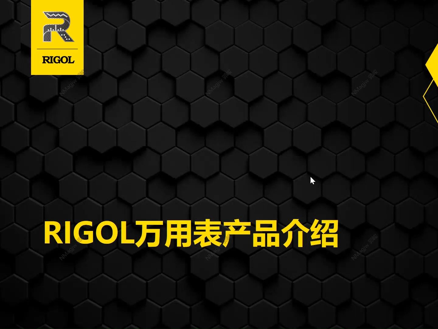 【操作演示】【万用表操作演示】RIGOL万用表产品完整介绍