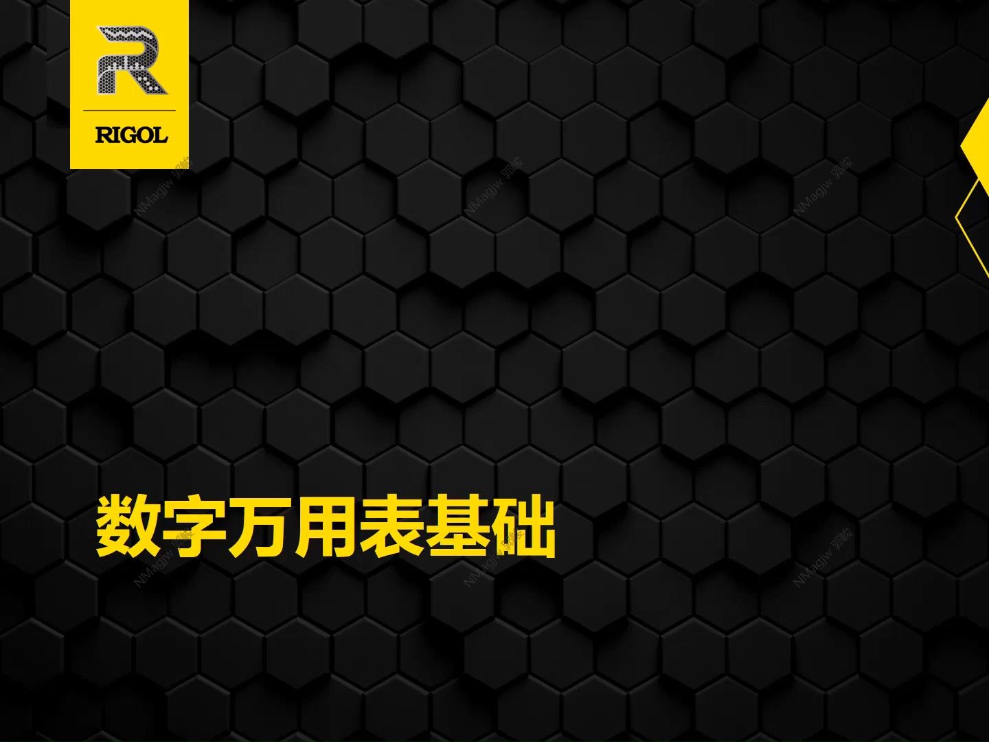 【操作演示】【万用表操作演示】数字万用表基础概述