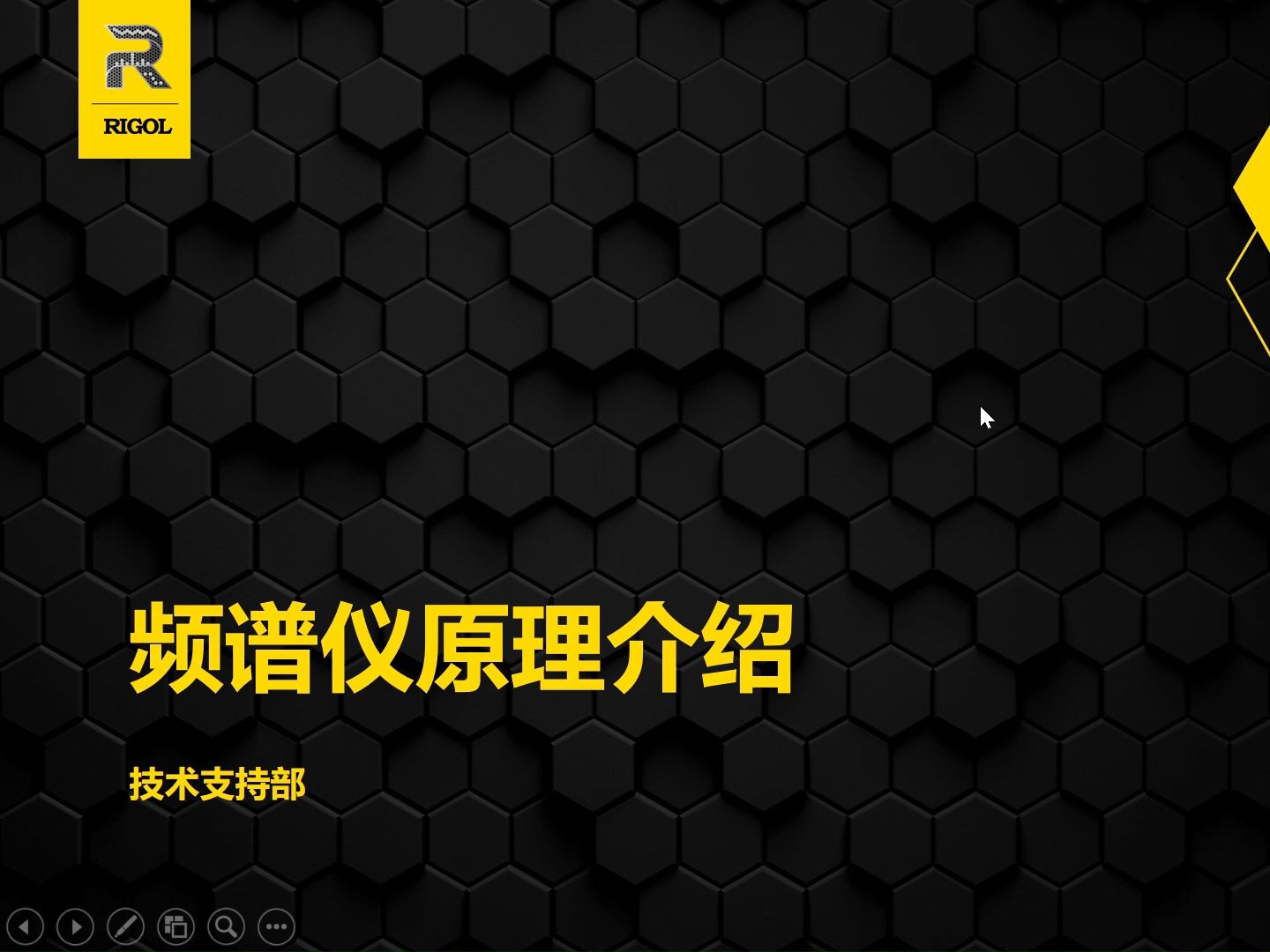 【操作演示】【频谱仪操作演示】频谱仪原理介绍