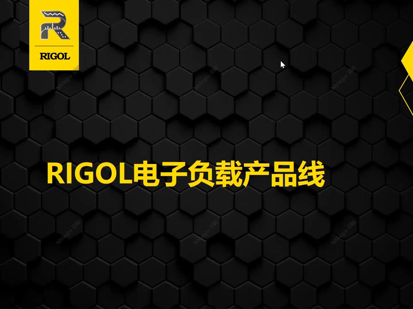 【操作演示】【电子负载操作演示】RIGOL电子负载介绍