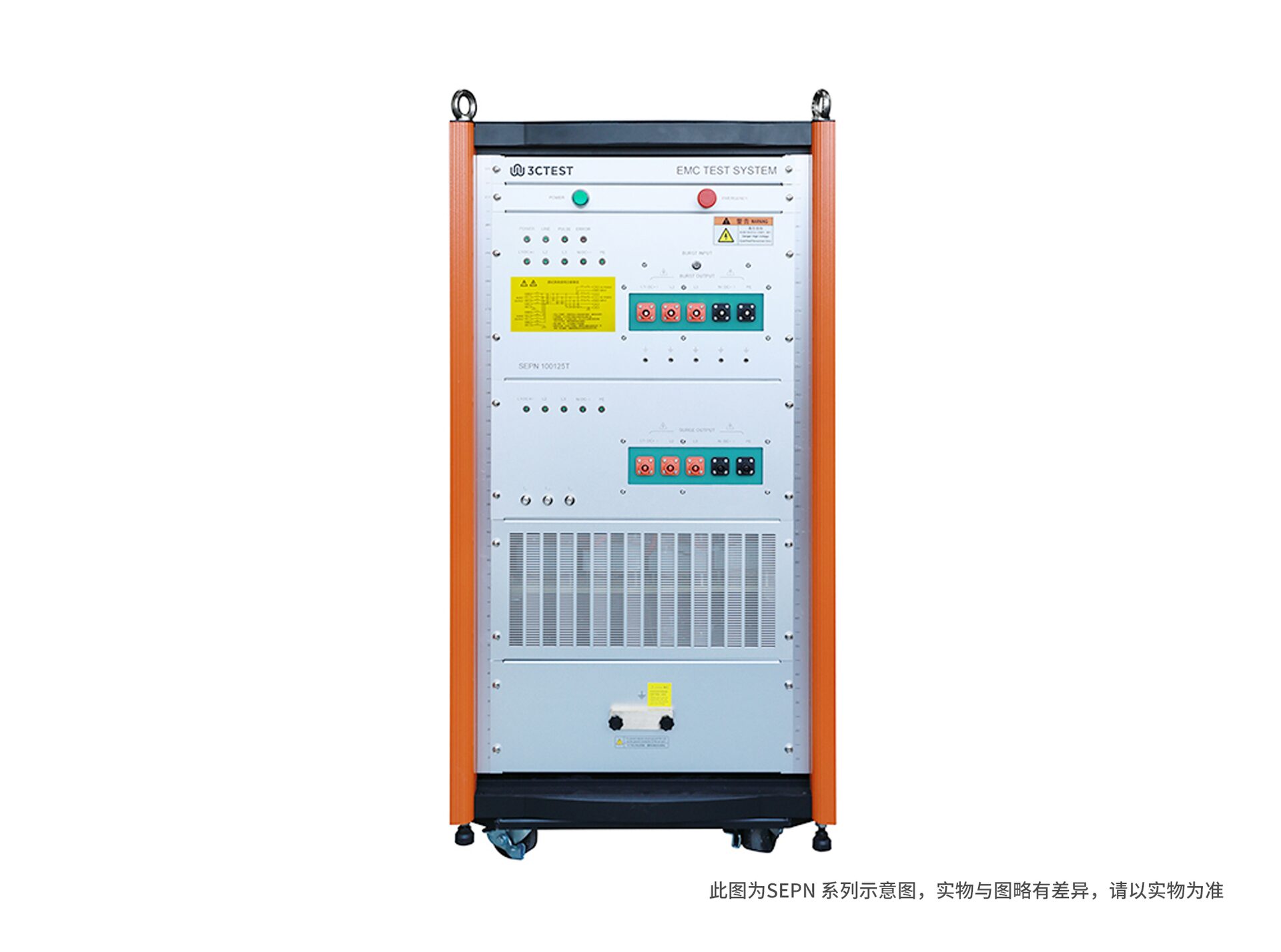 高压大功率组合式耦合/去耦网络 SEPN 2216S