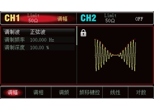 UTG900E系列 函数信号发生器 图6