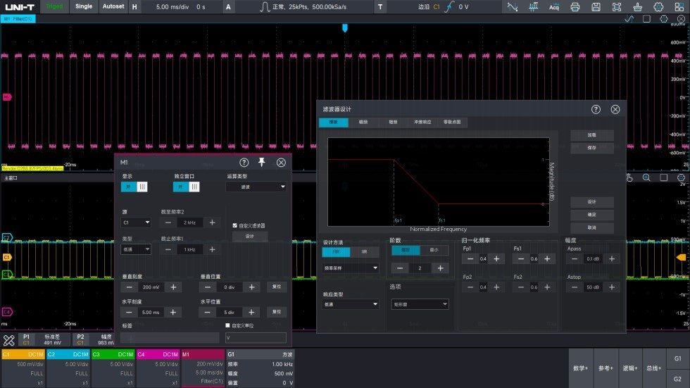MSO7000X系列 数字示波器 图7