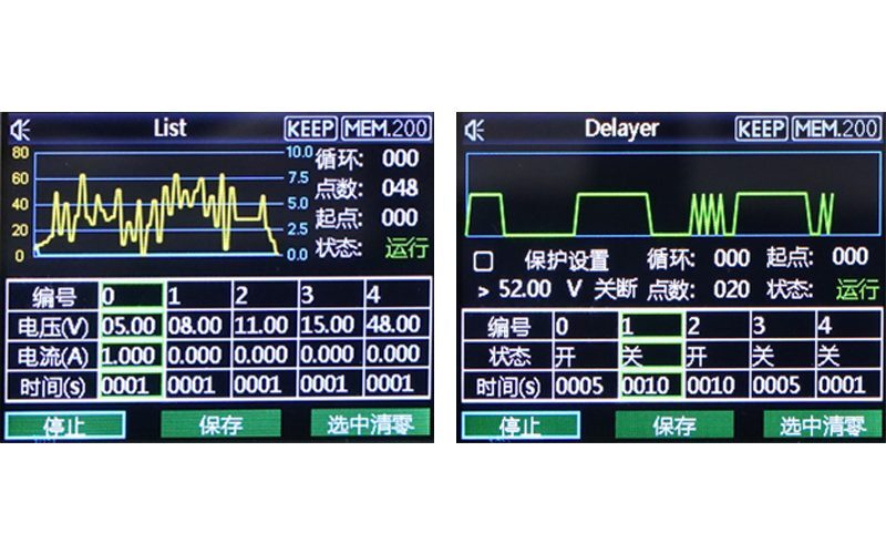 列表模式&延时器功能