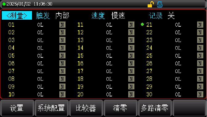 UT3515-Sx系列 直流电阻测试仪 图3