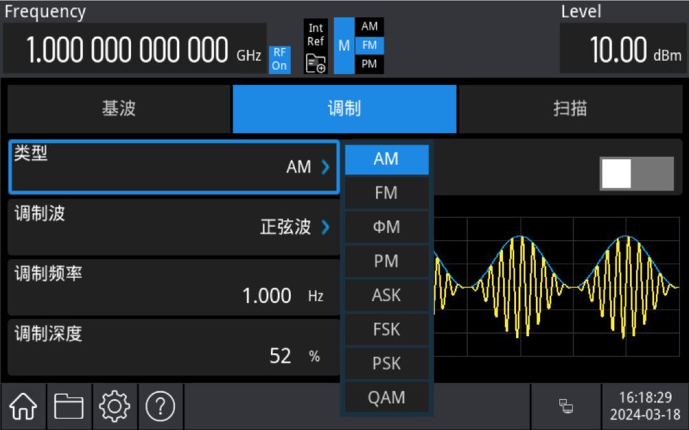 USG3000M系列 射频信号发生器 图5