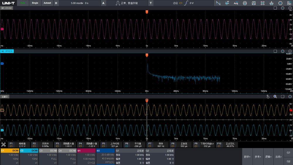 MSO7000X系列 数字示波器 图3