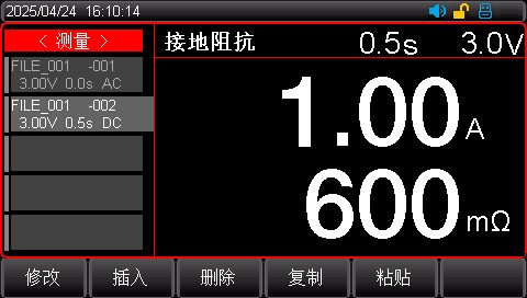 UT5140系列 交直流接地阻抗测试仪 图3