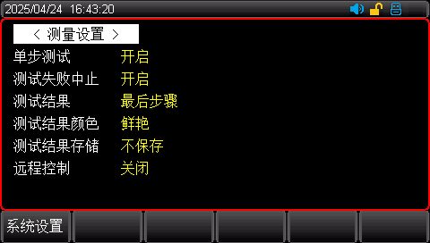 UT5140系列 交直流接地阻抗测试仪 图6