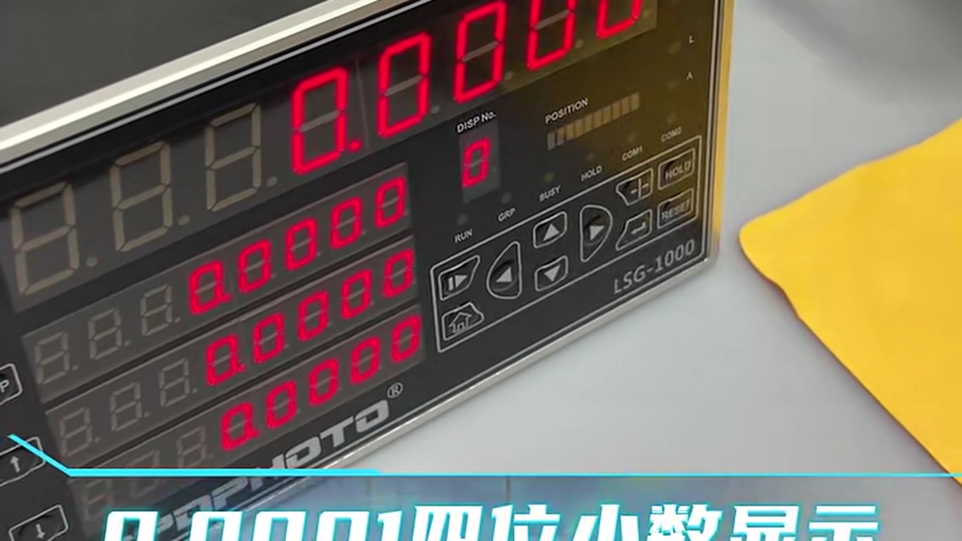 高精度外径测径仪