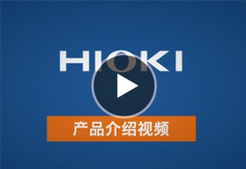 MR8848 产品介绍视频